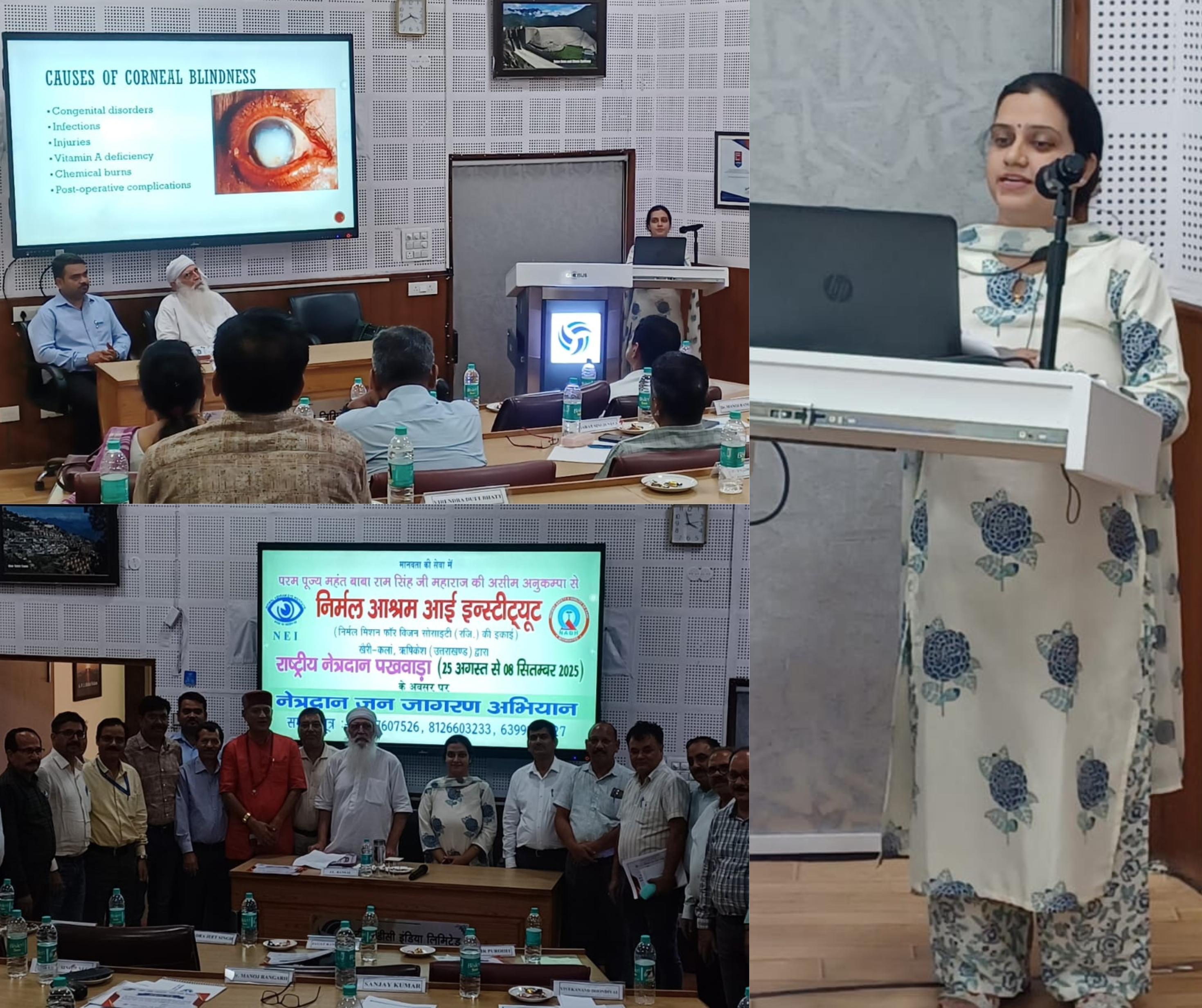 Eye Donation Awareness at THDC, Rishikesh